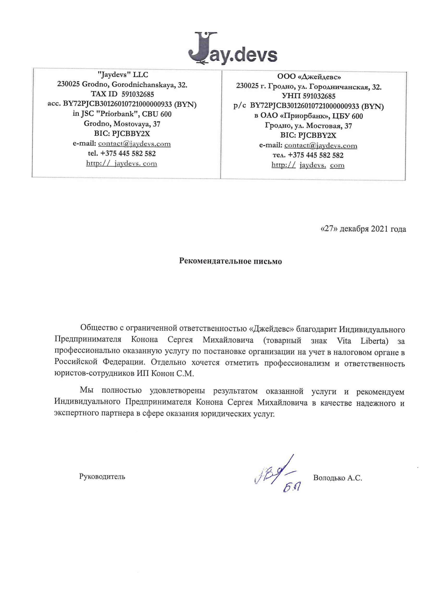 Заголовок